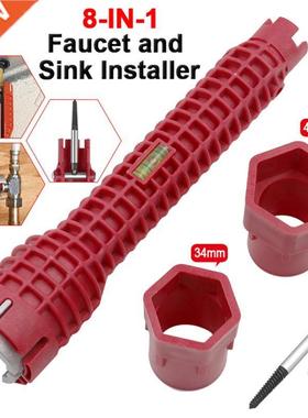 8 In 1 asin Flume Wrench Faucet Sink Installer Pluming