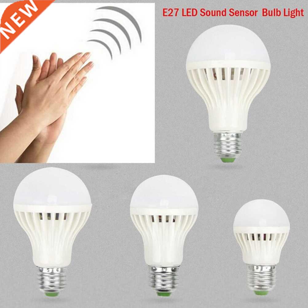 W 5W 7W 12W 220V Smart Lamp Passway Sound/Voice Sensor LED