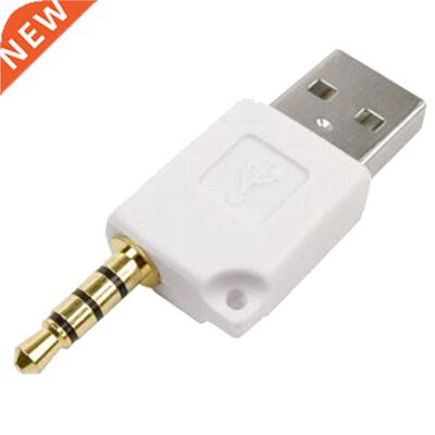 White USB 2.0 Male to 3.5mm Male Data Sync Charger Adapter C