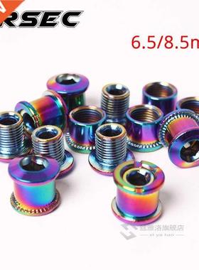 MTB Chainring Bolt 4PC 6.5mm 8.5mm Bicycle Chainwheel Screw