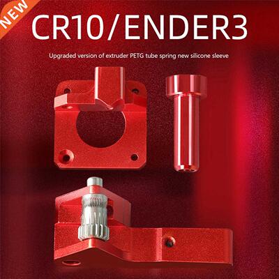 3D Printer Accessories CR-10s Extruder Ender-3 Btech Double
