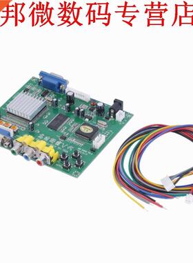 RGB CGA EGA YUV to VGA HD Vdeo Converter Board Moudle HD980