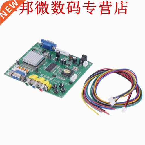 RGB CGA EGA YUV to VGA HD Vdeo Converter Board Moudle HD980