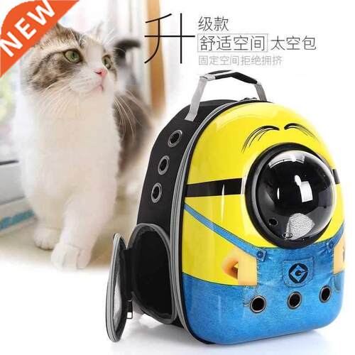 。 Cat bag pet backpack space pet cabin bag go out portable