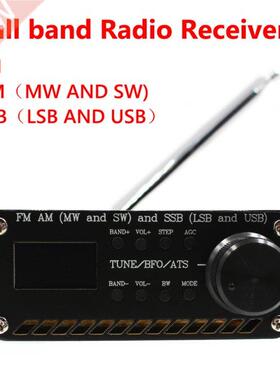 SI472 All Band Radio Receiver FM AM (MW SW) SSB (LSB USB) S