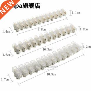 3pcs 10A Barrier Screw Terminal Block Wire Connec