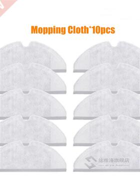 Mop Cloths Water Tank Filter for Xiaomi Roborock S50 S51 S55