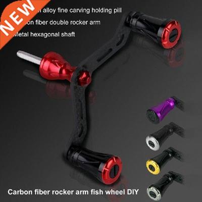 Carbon Fiber Fishing Reel Rocking Handle Grip 110MM Fishing