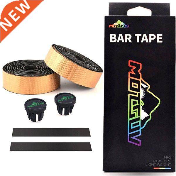 2Pieces/Box Bike Handlebar Wraps Elastic Bicycle Handle Bar