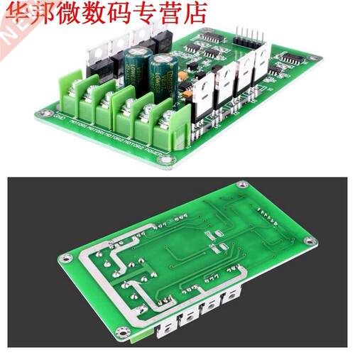 Dual Motor Driver Module, DC H-Brug -6 V 15A Motor Driver