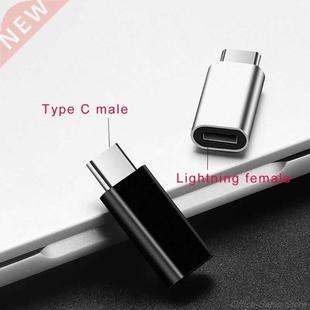 8 Pin Lightning Female to Type C Male Adapter Converter for
