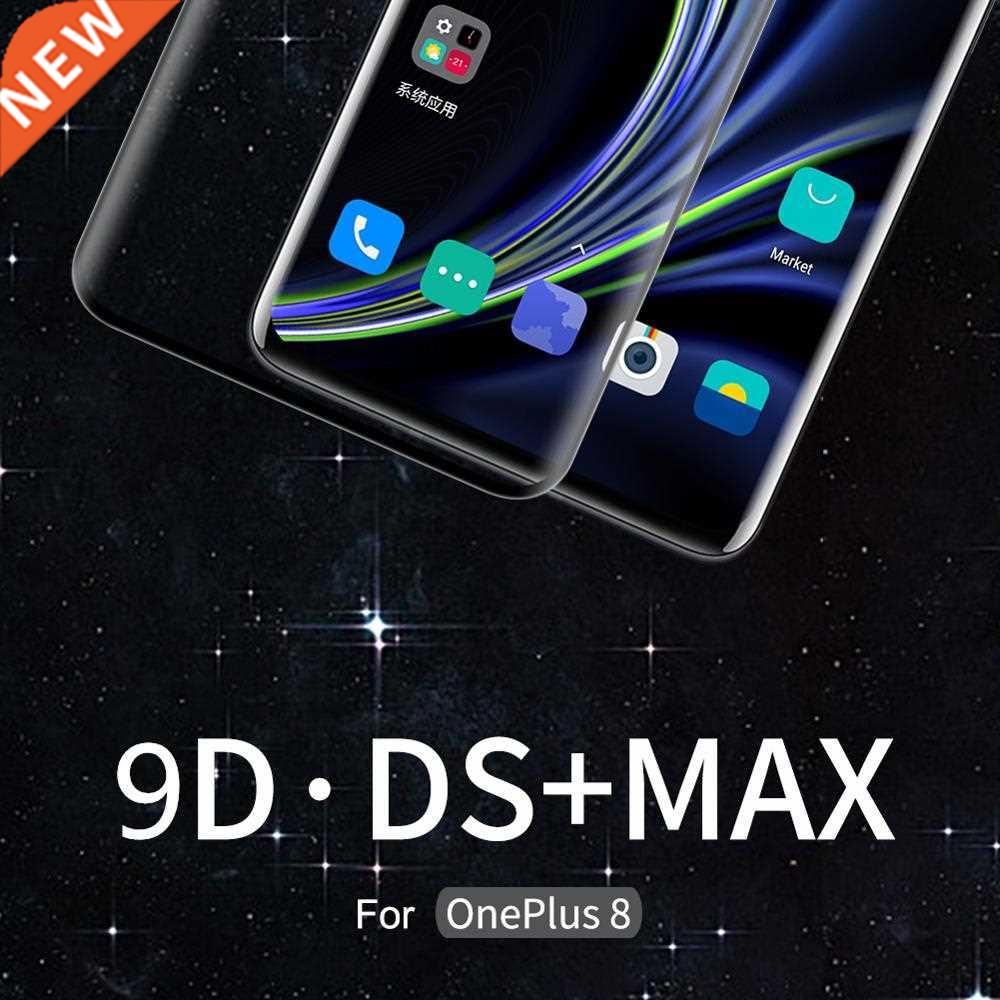 Original NILLKIN for OnePlus 8 Glass 9D DS+ MAX Curved Full