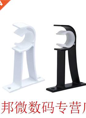 4pcs/set Curtain Rod Brackets Hook Hanger Holder Ceiling ou