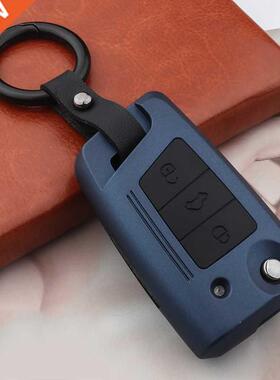 Silicon Carbon Fiber ABS Matte Car Key Cover Case For Volksw