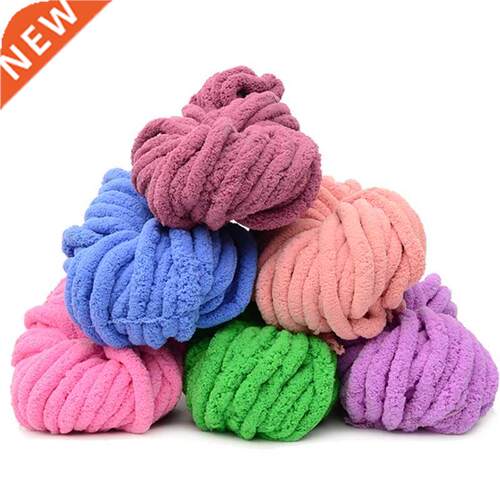 250g/ball DIY Knitting Cushion Blanket Yarn Solid Color