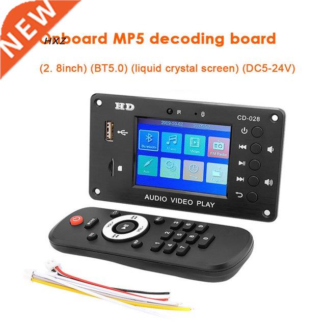 5.0 Stereo Audio Receiver HD Video Player MP3 Decoder Board