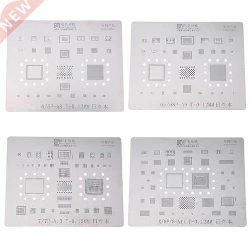 4pcs Japan Steel Phone Logic Board BGA Repair Stencil for iP