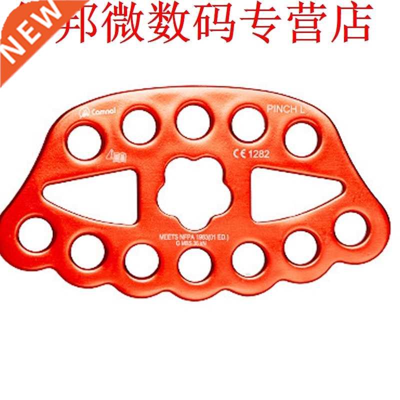 Cnal 12 Hole Rope Component Plate Load-earing Anchors Mou