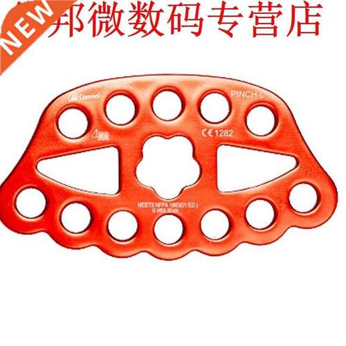 Cnal 12 Hole Rope Component Plate Load-earing Anchors Mou
