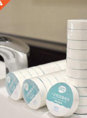 10/20PC Disposable Compressed Towel Cotton Napkin Washcloth