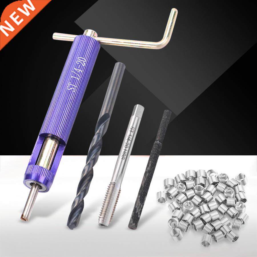 Wholesale 50 Pcs/Set 1/4-20UNC*1.5DScrew Threaded Insert Coi