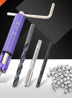 Wholesale 50 Pcs/Set 1/4-20UNC*1.5DScrew Threaded Insert Coi