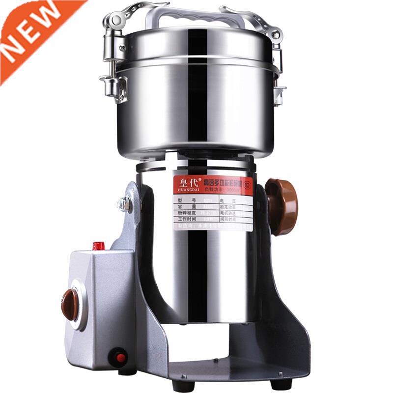 New 800Y Food Mill Powder Machine Ultrafine Household Small