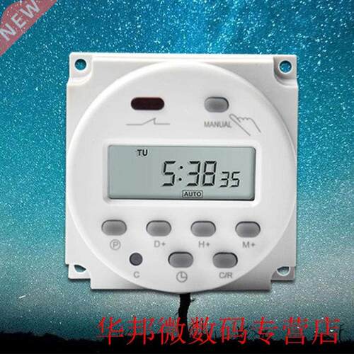 LCD Digital Power Programmable Timer Worldwide AC 7.5VA Time