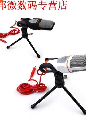 Condensor geluidsarme Entertainment Microfoon Mic met Stati