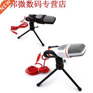 Condensor geluidsarme Entertainment Microfoon Mic met Stati