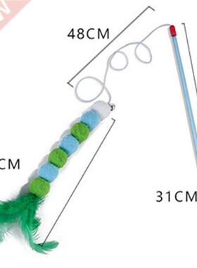 New 1PC Pet Cat Teasing Stick Pompom Feather Wand Funny Wand