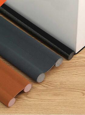 Door Bottoom Seal Strip Flexible Wind Reduction Stopper Und