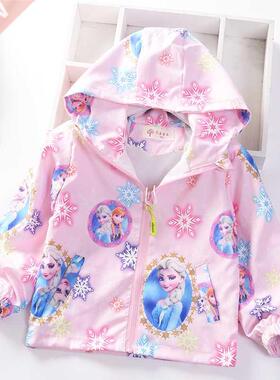 Autumn Kids Clothes Frozen Elsa Princess Hooded Jacket Coat