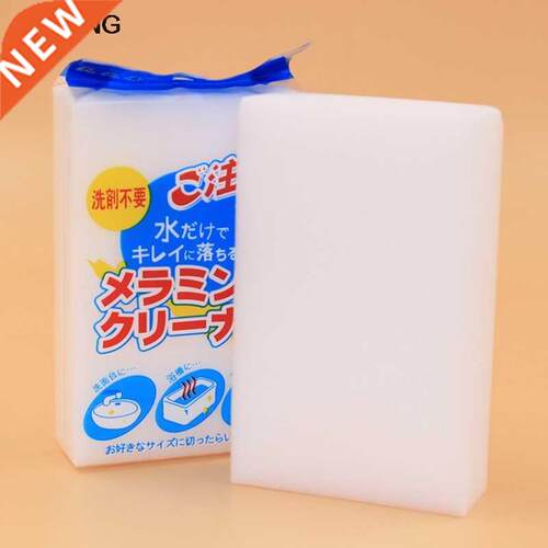 Car Window Cleaning Melamine Sponge Magic Sponge Eraser Mela
