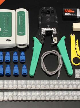 RJ45 Cable Tester Ethernet LAN Kit Cable Fine Quality Crimpe