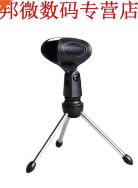 Adjustable Metal DeskTop Microphone Mic Stand Clamp Clip Hol