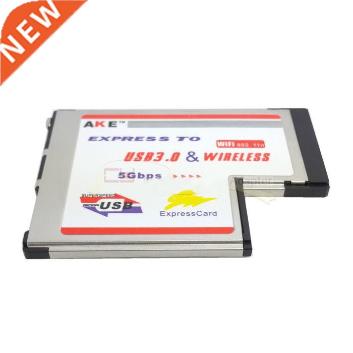 Wireless N WIFI Antenna Ethernet Network Card & USB 3.0