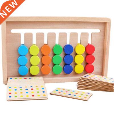 Children's logicl thinking concentrtion trining gmes