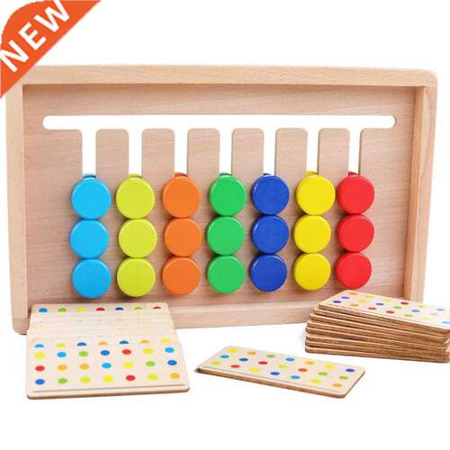 Children's logicl thinking concentrtion trining gmes