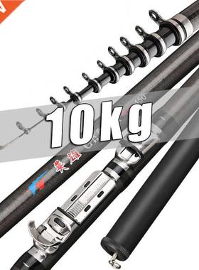 Ca?a de pescar telescópica de carbono para Roca, se?u