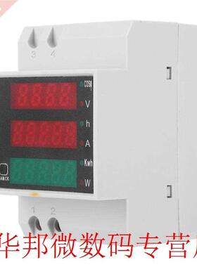 D52-2047 Multi-Function Electric Meter Digital Displayed Cur