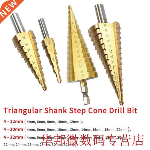 Triangle Shank 4-12/20/32m Straight Groove Metal Step Cone D