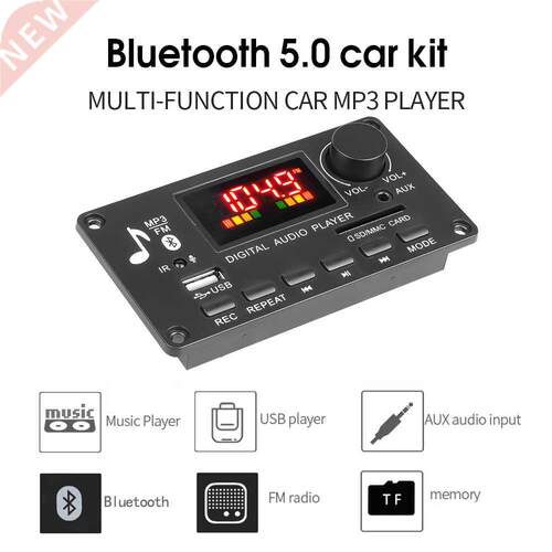 80W Amplifier 5-26V Bluetooth5.0 Audio MP Decoder Board Col