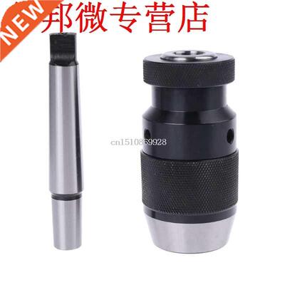 2pcsMT2 B16 Self Tigening Drill Chuck 1-16mm Clamping Arbo