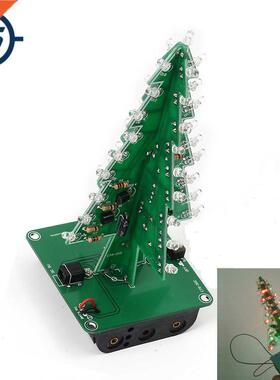 DIY Electronic Kit 7 Colors 3D Christmas Tree LED Flash Kit
