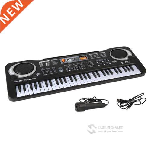 61 Key Music Electronic Keyboard Digital Piano Organ with Mi