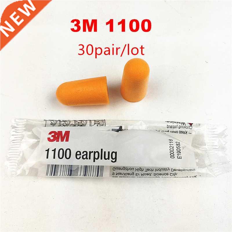 0pairs/lot M 1100 Disposable EarPlug Foam Noise Reducer Fr