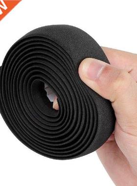 2pcs Bicycle Handlebar Tape Camouflage Anti-Slip Damping