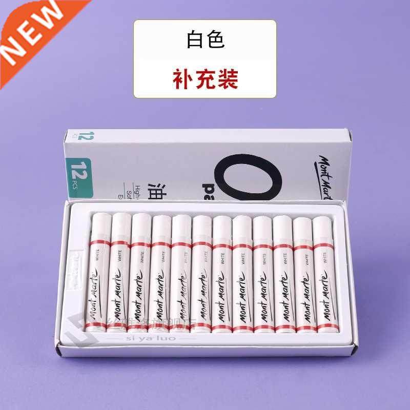 *oil pastel artist student graffiti soft pastel painting dra