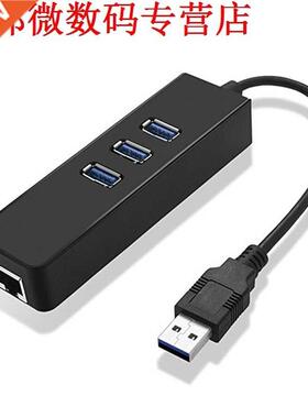 3 Ports USB 3.0 Ethernet Lan RJ45 Adapter Hub to 100Mbps For